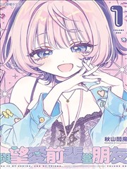 噬谎者漫画主推作品独房审判封面