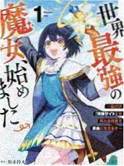 噬谎者漫画最终对局封面