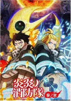 噬谎者漫画第145话观察者的底牌封面